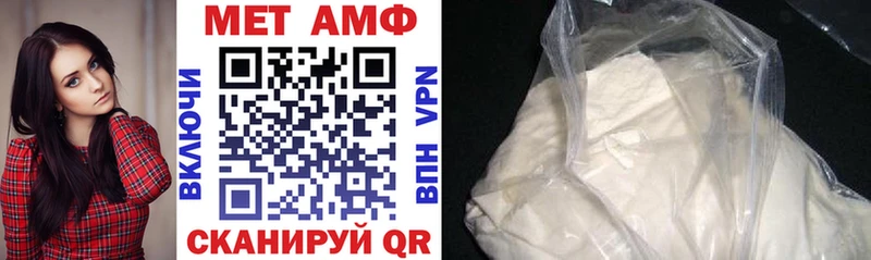 как найти закладки  Брянск  АМФЕТАМИН Розовый 