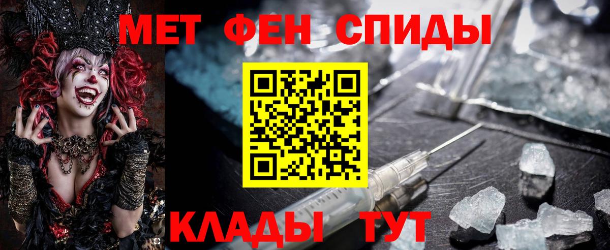 Брянск  АМФ Розовый  Вход с VPN 