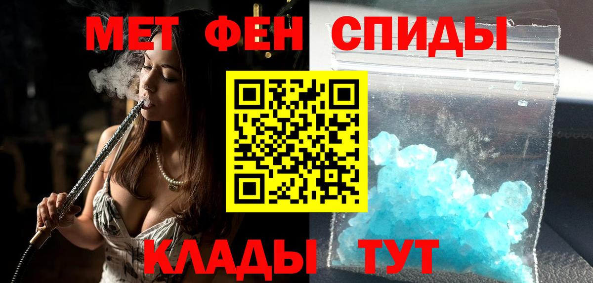 Amphetamine VHQ Брянск