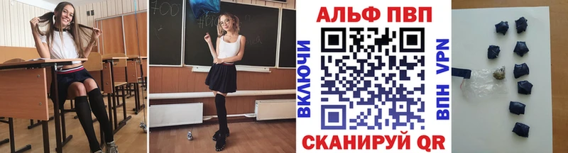 Alfa_PVP крисы CK  Брянск 