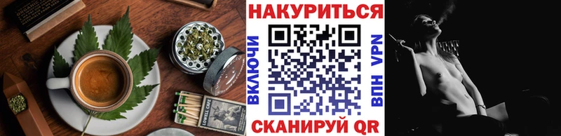 где продают наркотики  kraken вход  Печенье с ТГК марихуана  Брянск 