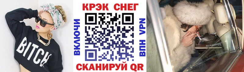 COCAIN Эквадор  цены   Брянск 