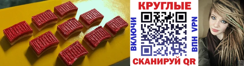 Ecstasy XTC  Брянск 