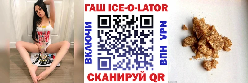 маркетплейс клад купить наркоту Брянск Гашиш ice o lator