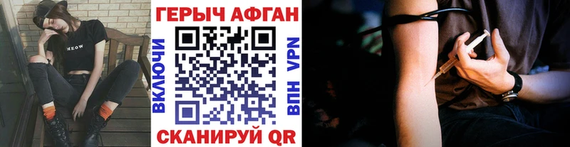 ГЕРОИН гречка  Брянск 