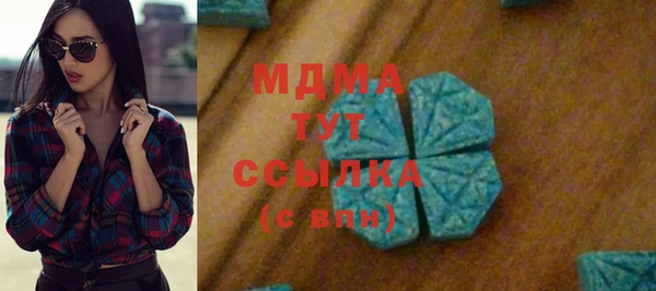 стафф Балахна