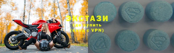 мяу мяу кристалл Армянск