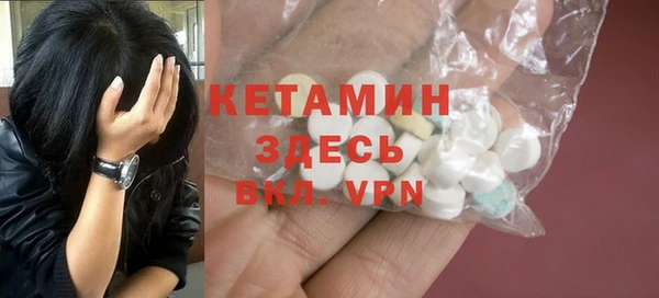 мяу мяу кристалл Армянск