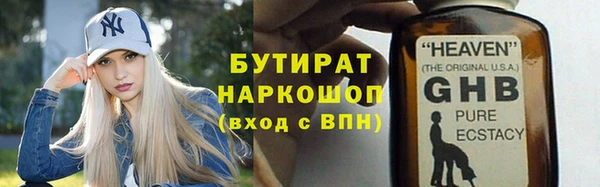 героин Арсеньев