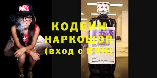 героин Арсеньев