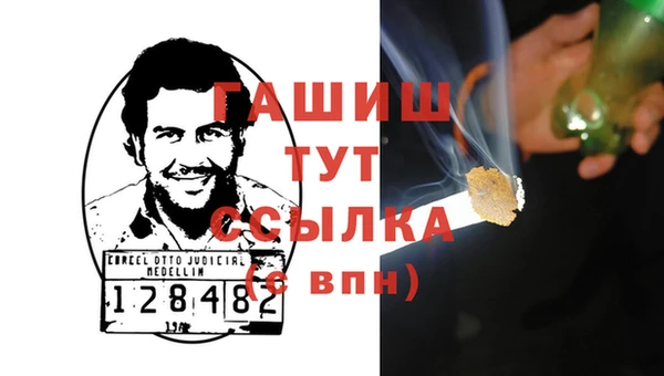герыч Аркадак