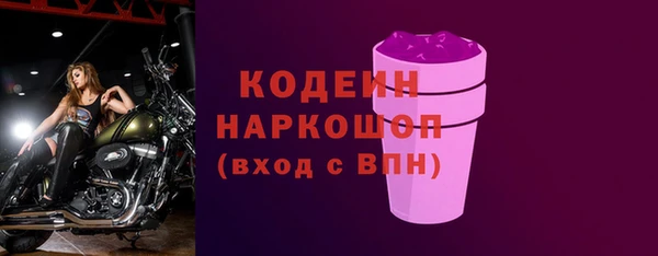 героин Арсеньев