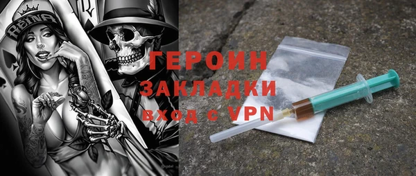 стафф Балахна