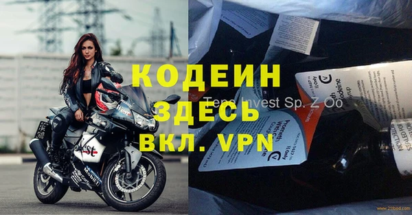 героин Арсеньев