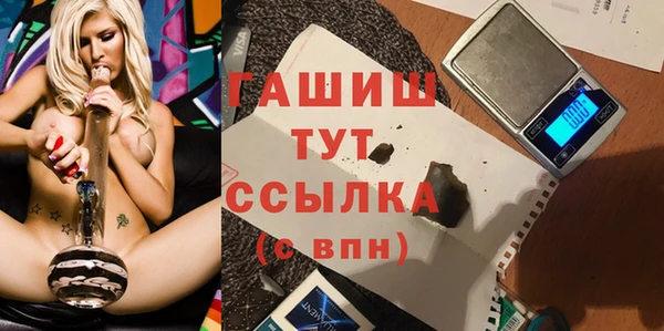 мяу мяу кристалл Армянск