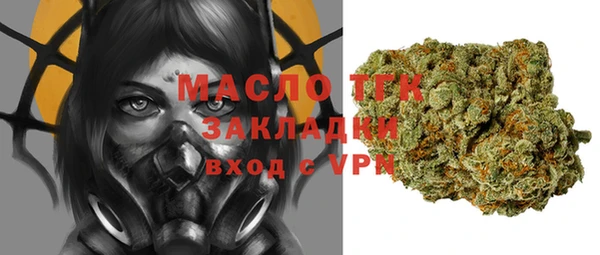 мяу мяу кристалл Армянск