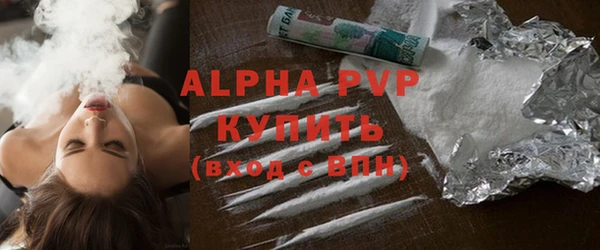 мяу мяу кристалл Армянск