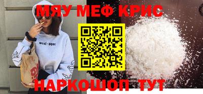 каннабис Вязники