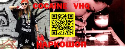спиды Вышний Волочёк