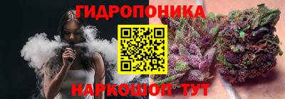 каннабис Вязники