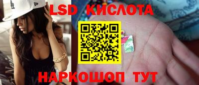 спиды Вышний Волочёк