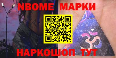марихуана Вязьма