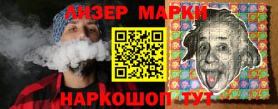 спиды Вышний Волочёк