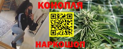 марихуана Вязьма