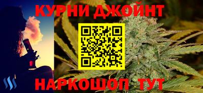марихуана Вязьма