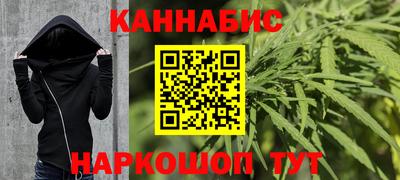 каннабис Вязники