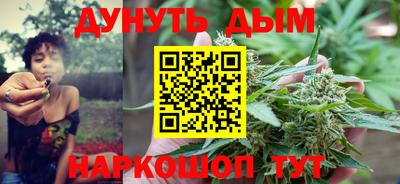 каннабис Вязники