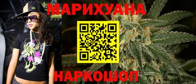 марихуана Вязьма
