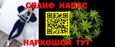 каннабис Вязники