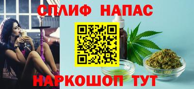 марихуана Вязьма