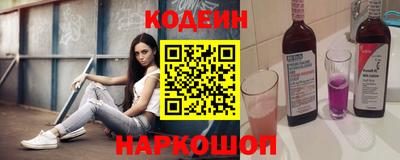 спиды Вышний Волочёк