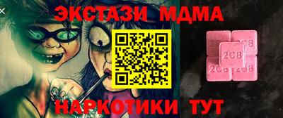 каннабис Вязники