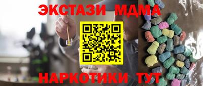 спиды Вышний Волочёк