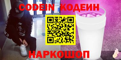 спиды Вышний Волочёк