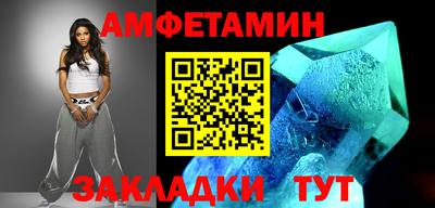 спиды Вышний Волочёк