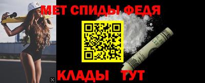 спиды Вышний Волочёк