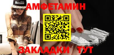 спиды Вышний Волочёк