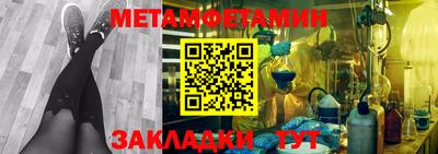 марихуана Вязьма