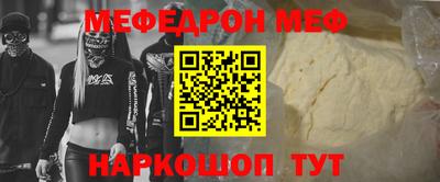 марихуана Вязьма
