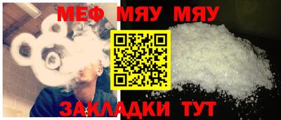 марихуана Вязьма