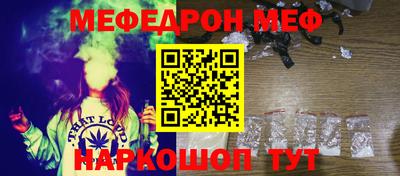 спиды Вышний Волочёк