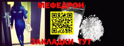 марихуана Вязьма