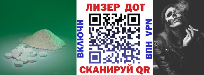 LSD-25 экстази ecstasy  Брянск 