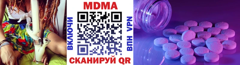 гидра tor  Брянск  MDMA VHQ 