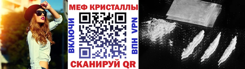 магазин  наркотиков  Брянск  МЯУ-МЯУ VHQ 
