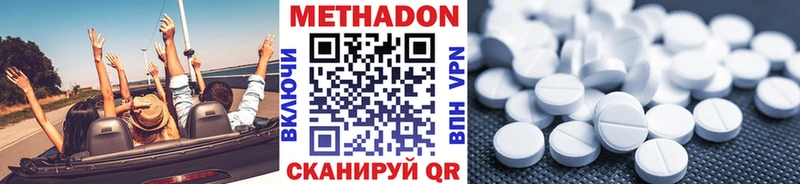 блэк спрут зеркало  Брянск  Метадон methadone 